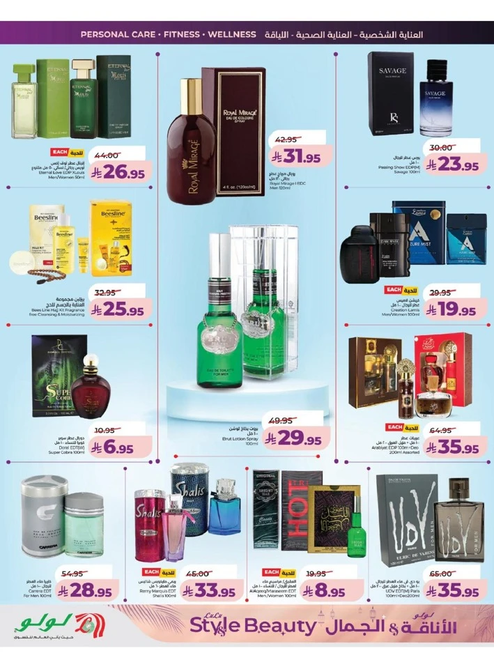 Lulu Western Province Style & Beauty Offer