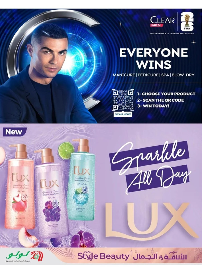 Lulu Western Province Style & Beauty Offer