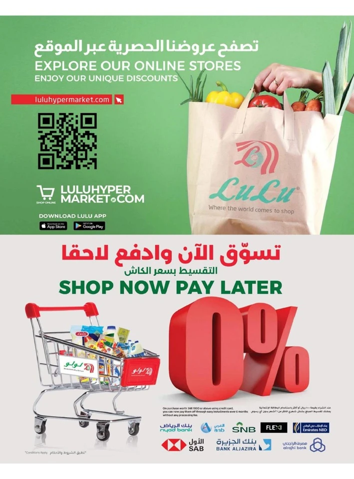 Lulu Eastern Province Eid Joy Offer