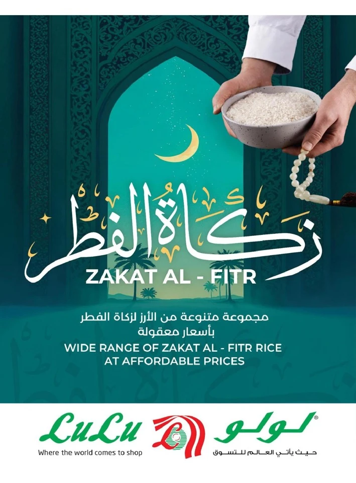 Lulu Eastern Province Eid Joy Offer