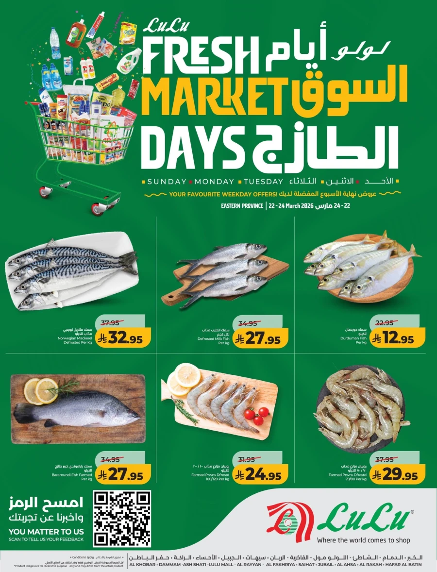 Lulu Eastern Province Fresh Market Offer 