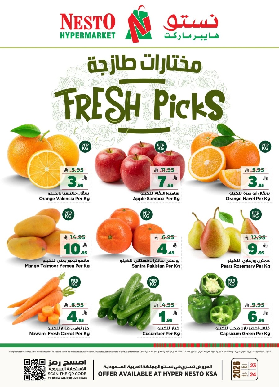 Nesto Fresh Picks Offer