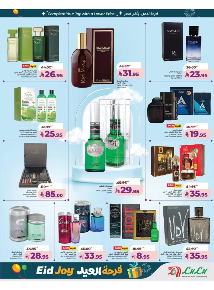 Lulu Central Province Eid Joy Offer