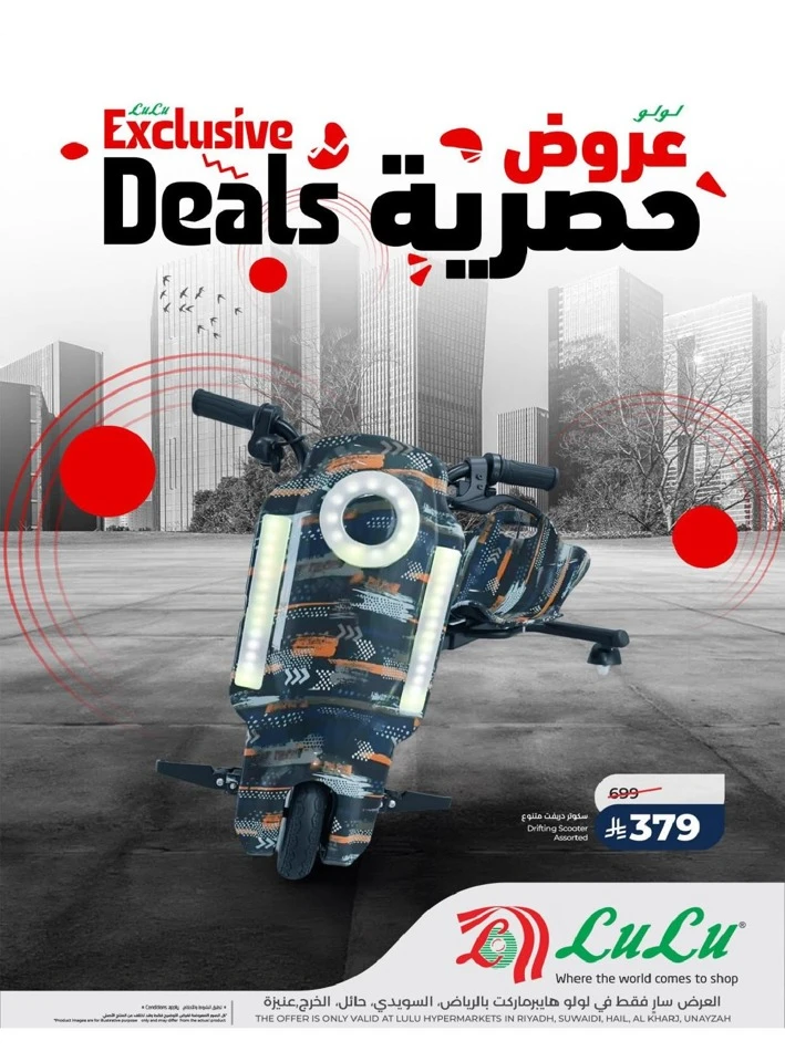 Lulu Central Province Eid Joy Offer