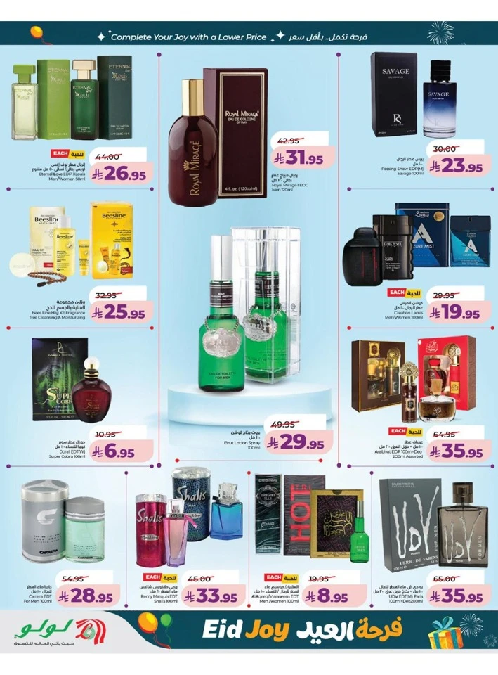 Lulu Western Province Eid Joy Offer