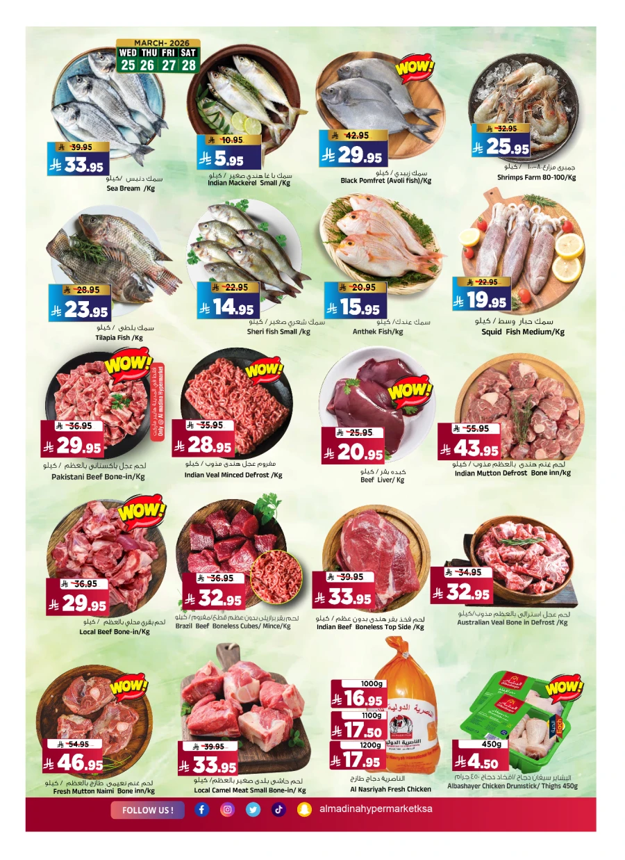 Al Madina Fresh Deals