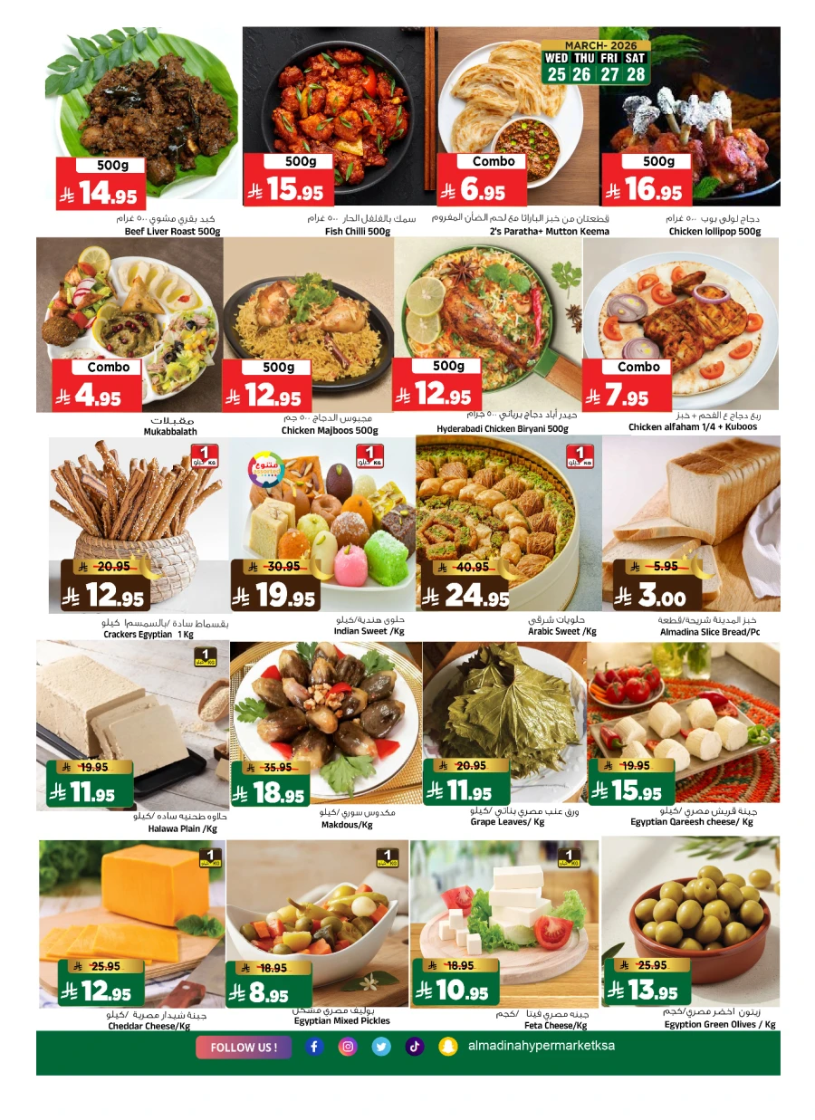 Al Madina Fresh Deals