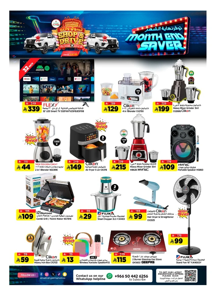 Al Madina Month End Savers
