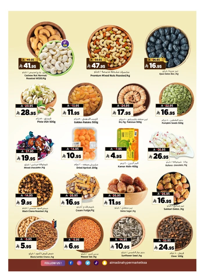 Al Madina Month End Savers