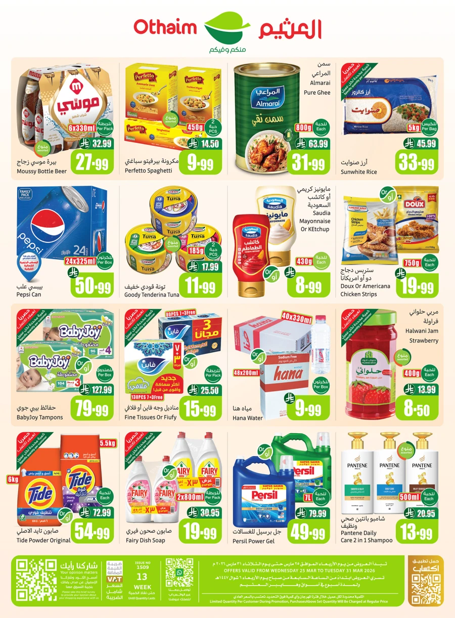 Othaim Markets Weekend Offers