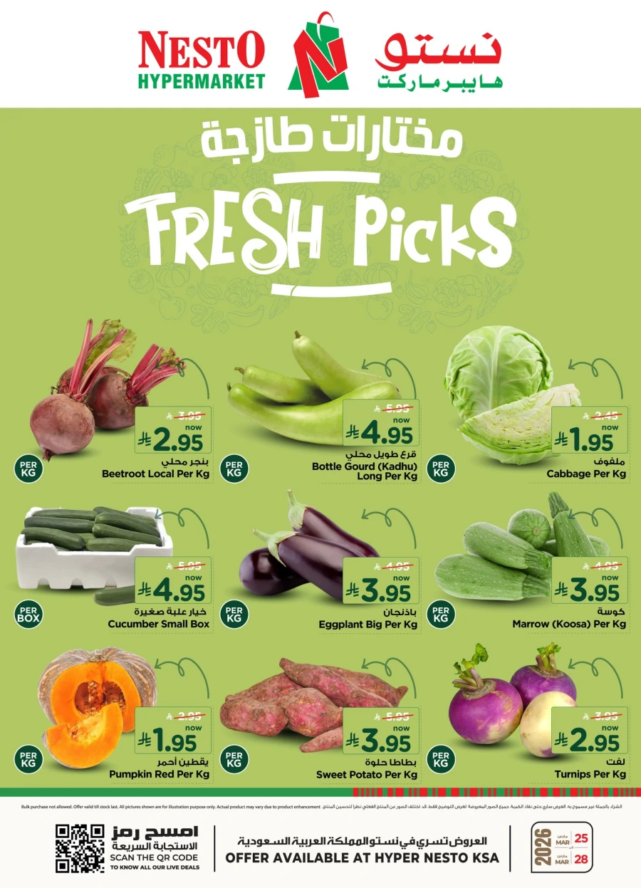 Nesto Fresh Picks Offer