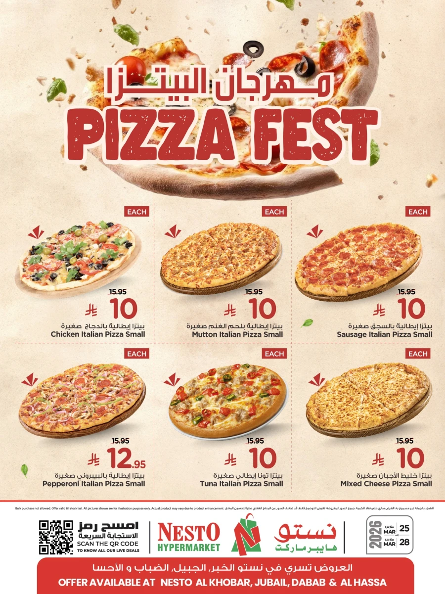 Nesto Pizza Fest Offer