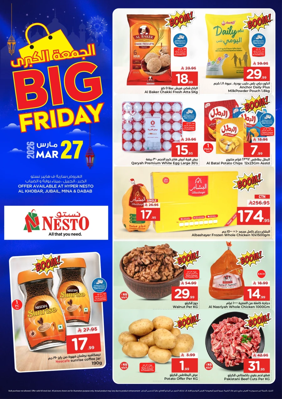 Nesto Big Friday Offer