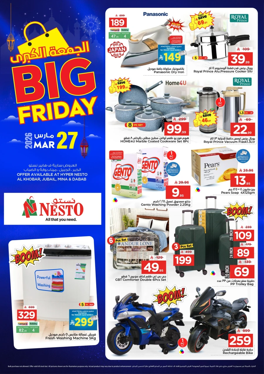 Nesto Big Friday Offer