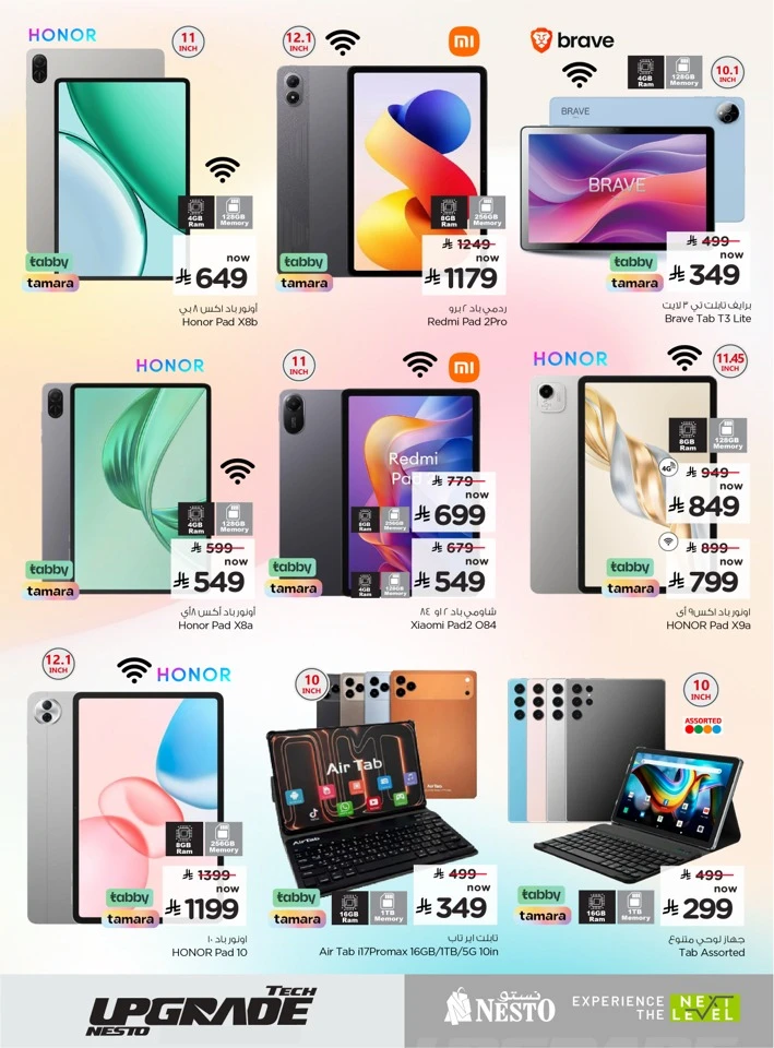 Nesto Tech Upgrade Offer