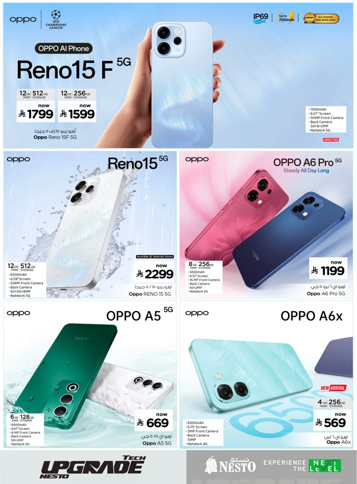 Nesto Tech Upgrade Offer