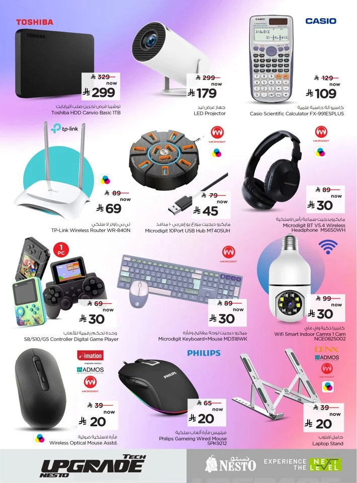 Nesto Tech Upgrade Offer