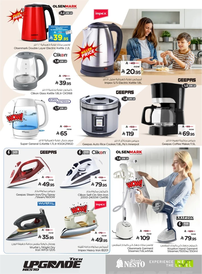 Nesto Tech Upgrade Offer