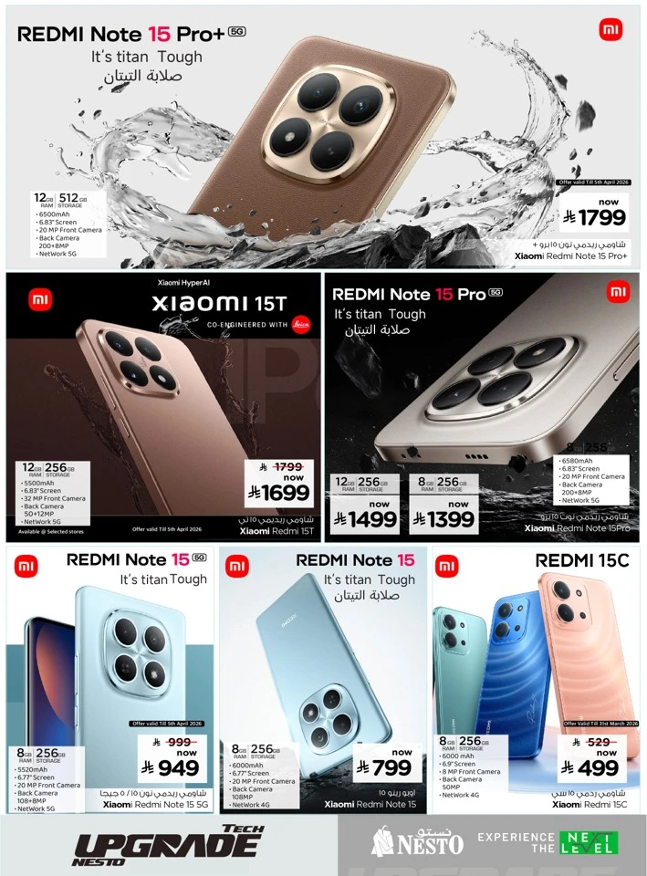 Nesto Tech Upgrade Offer