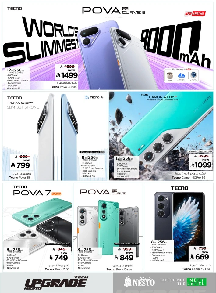 Nesto Tech Upgrade Offer