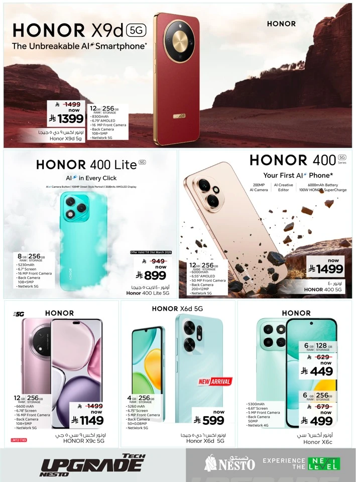 Nesto Tech Upgrade Offer