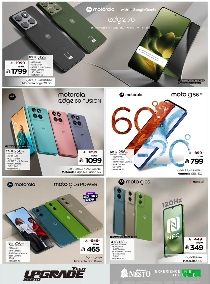 Nesto Tech Upgrade Offer