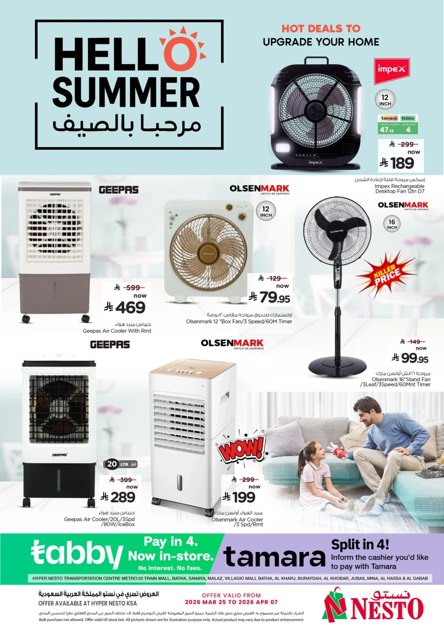 Nesto Hello Summer Offer