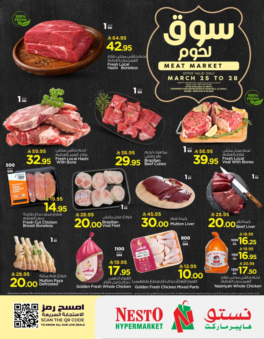 Nesto Meat Market Offer