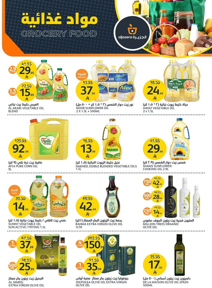 Aljazera Markets Amazing Offer