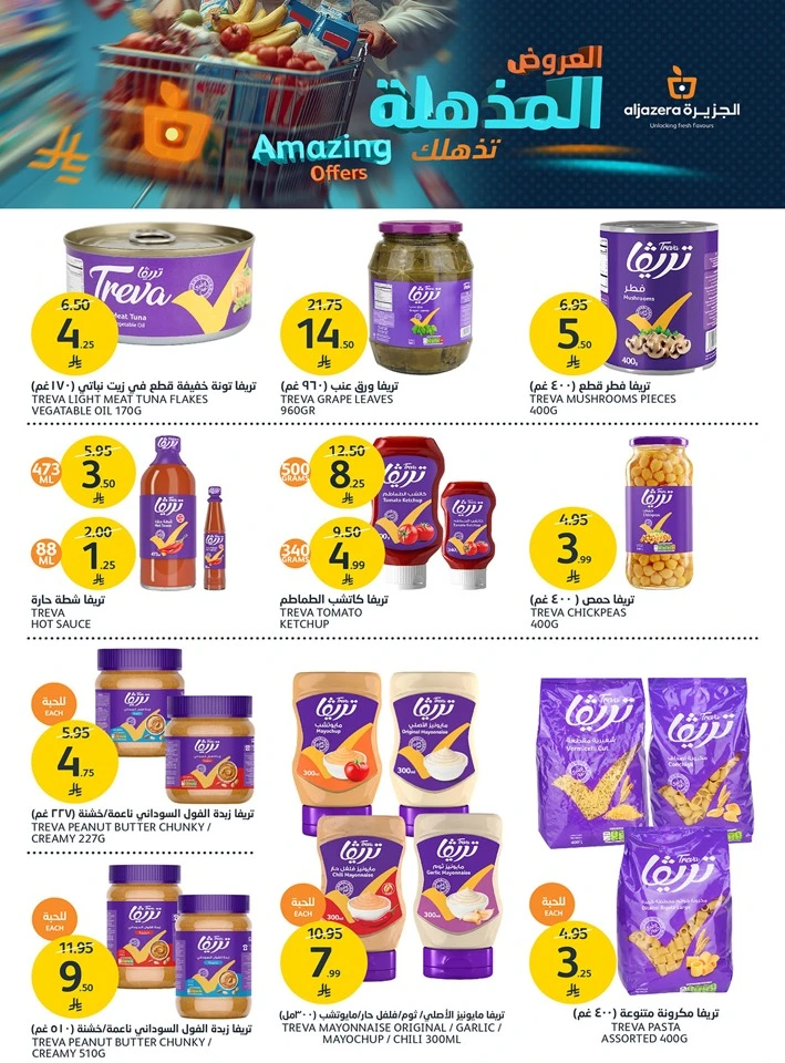 Aljazera Markets Amazing Offer