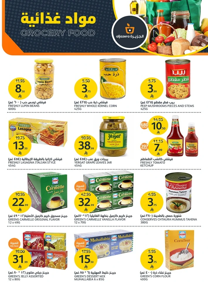 Aljazera Markets Amazing Offer