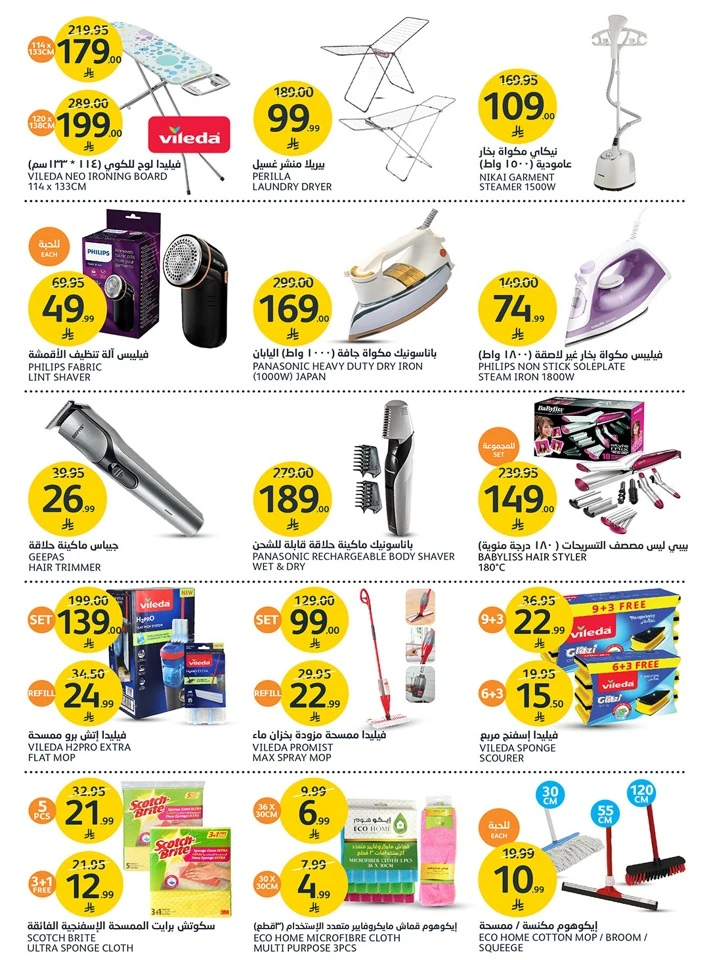 Aljazera Markets Amazing Offer