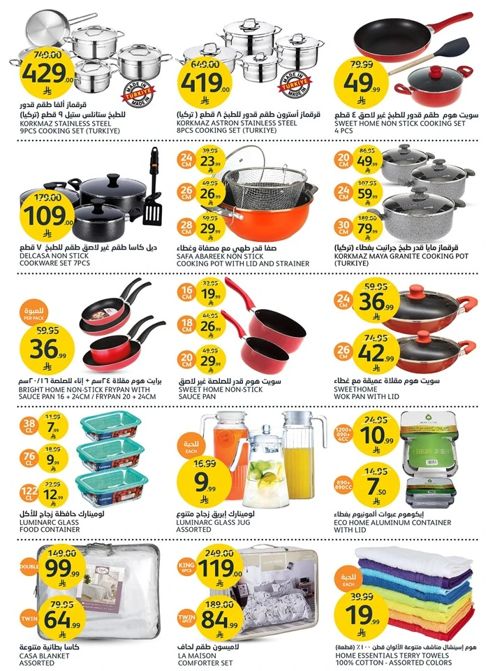 Aljazera Markets Amazing Offer