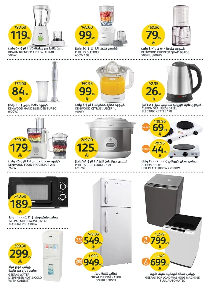 Aljazera Markets Amazing Offer