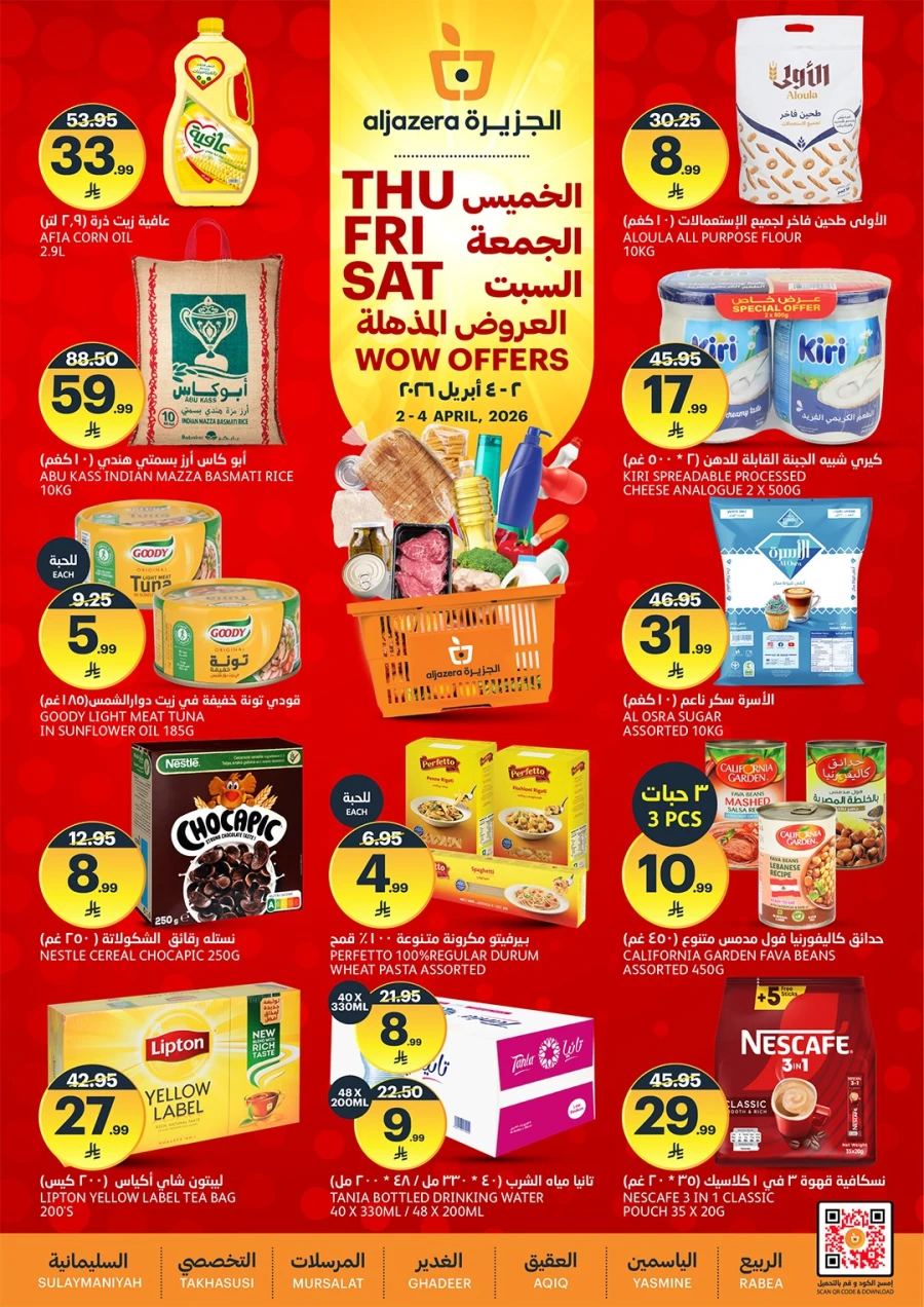 Aljazera Markets Wow Offer
