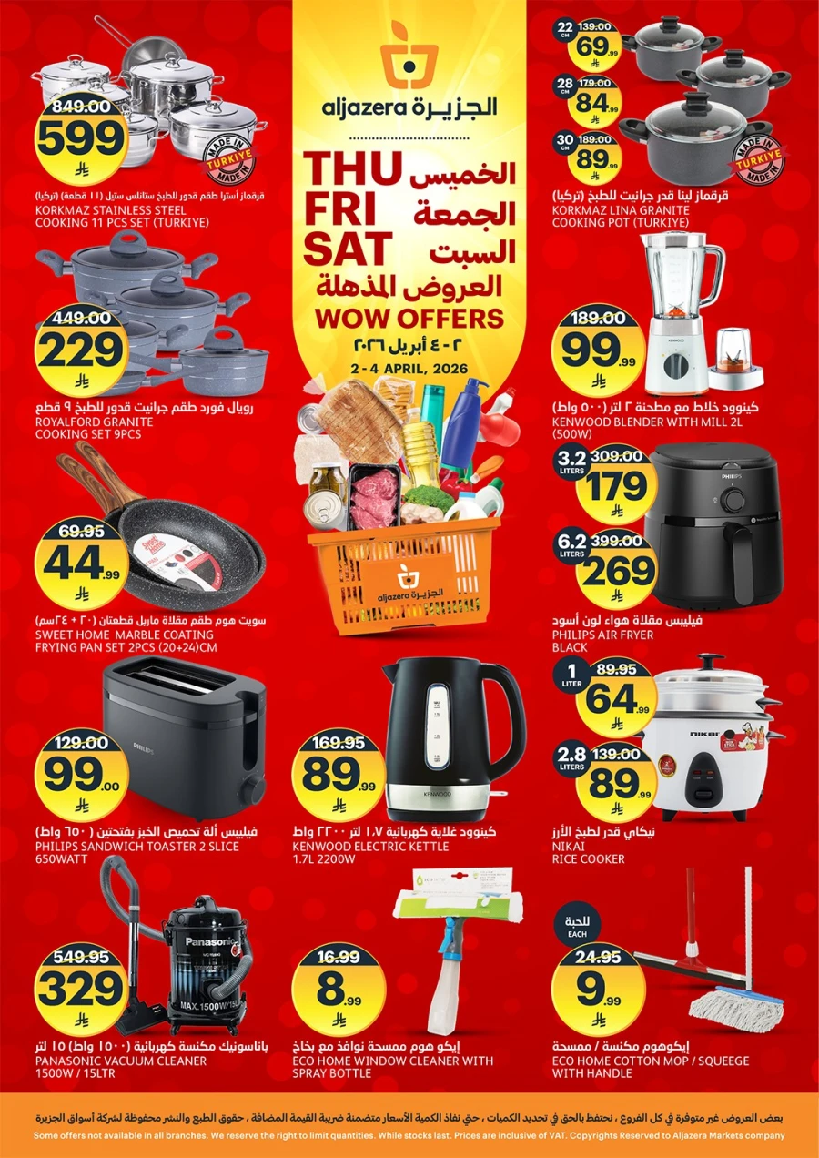 Aljazera Markets Wow Offer