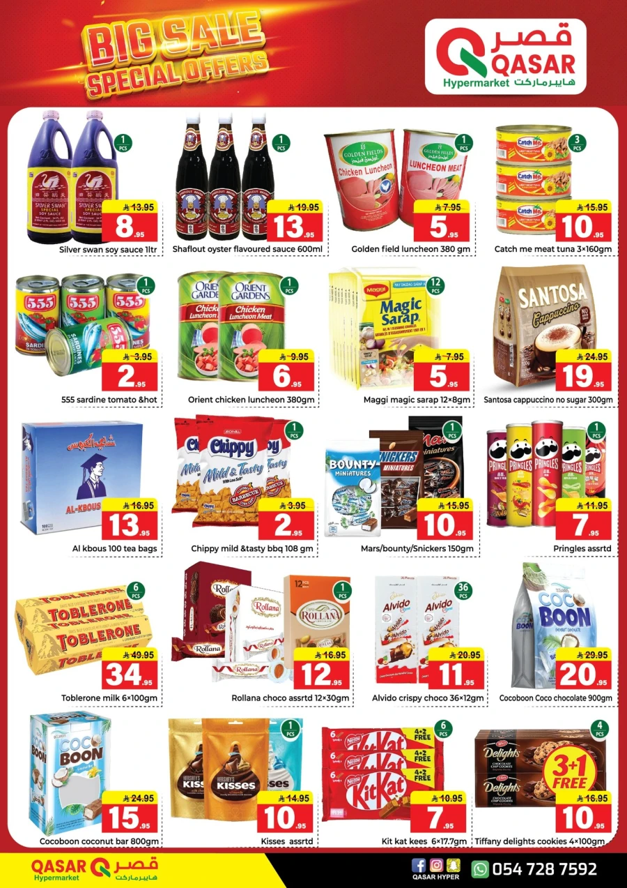 Qasar Hypermarket Big Sale Offer