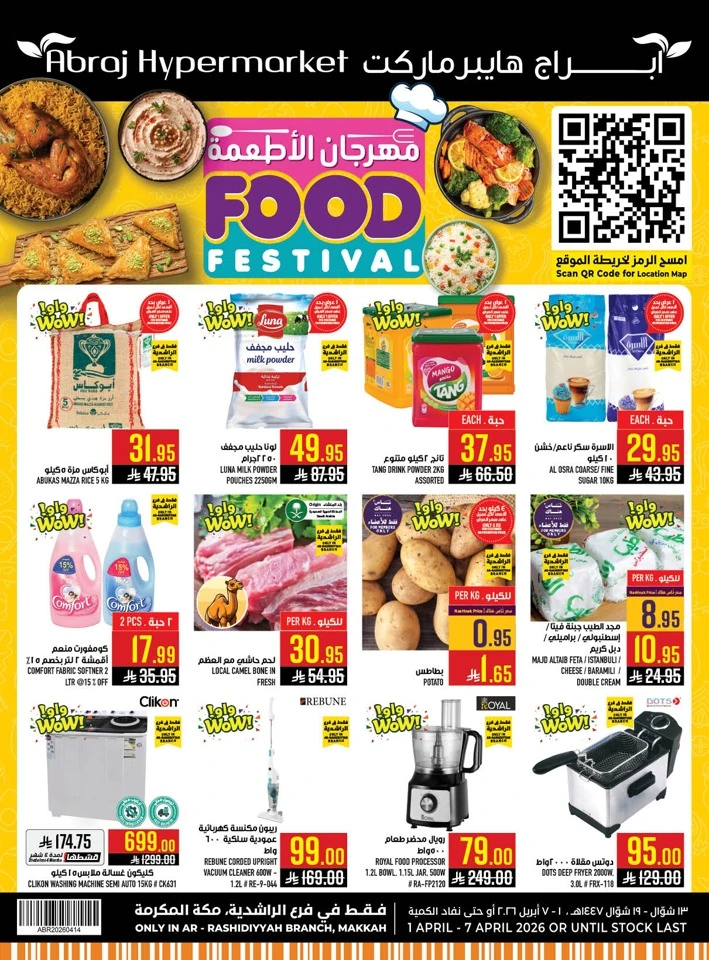 Abraj Hypermarket Food Festival Offer