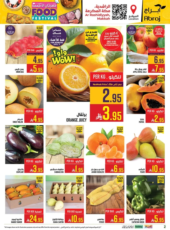 Abraj Hypermarket Food Festival Offer