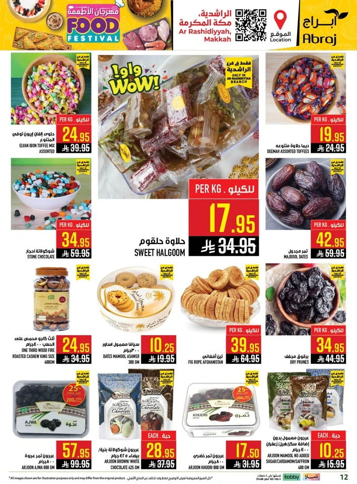 Abraj Hypermarket Food Festival Offer