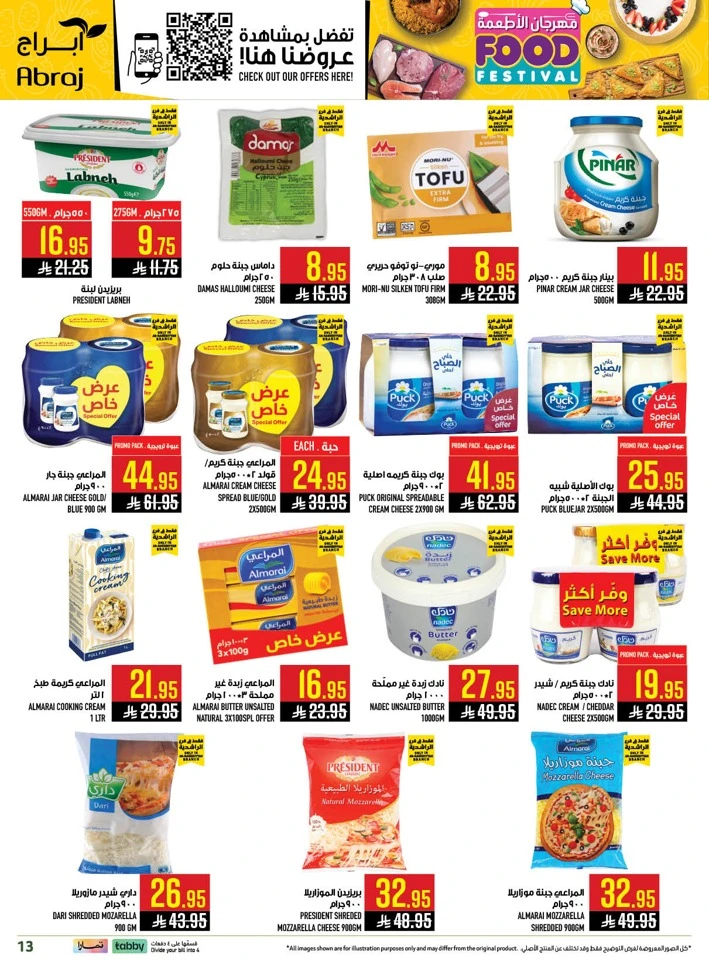 Abraj Hypermarket Food Festival Offer