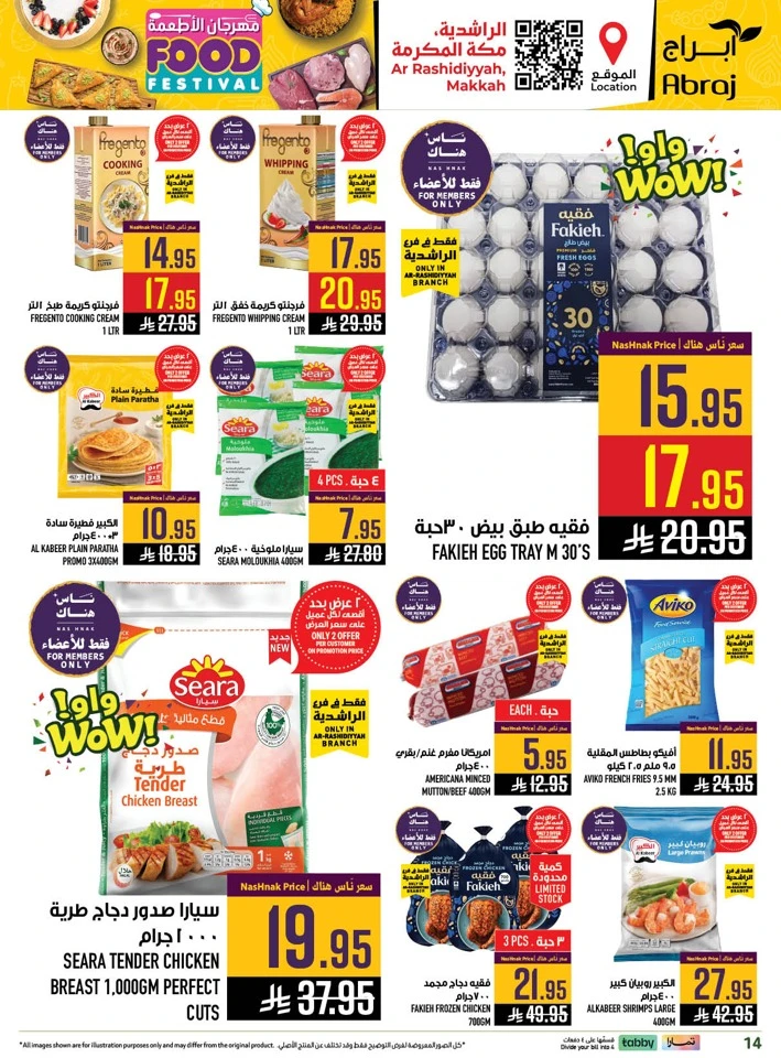 Abraj Hypermarket Food Festival Offer