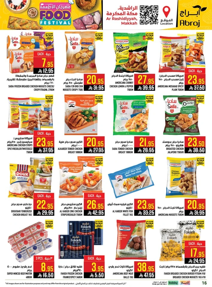 Abraj Hypermarket Food Festival Offer