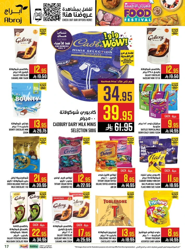 Abraj Hypermarket Food Festival Offer
