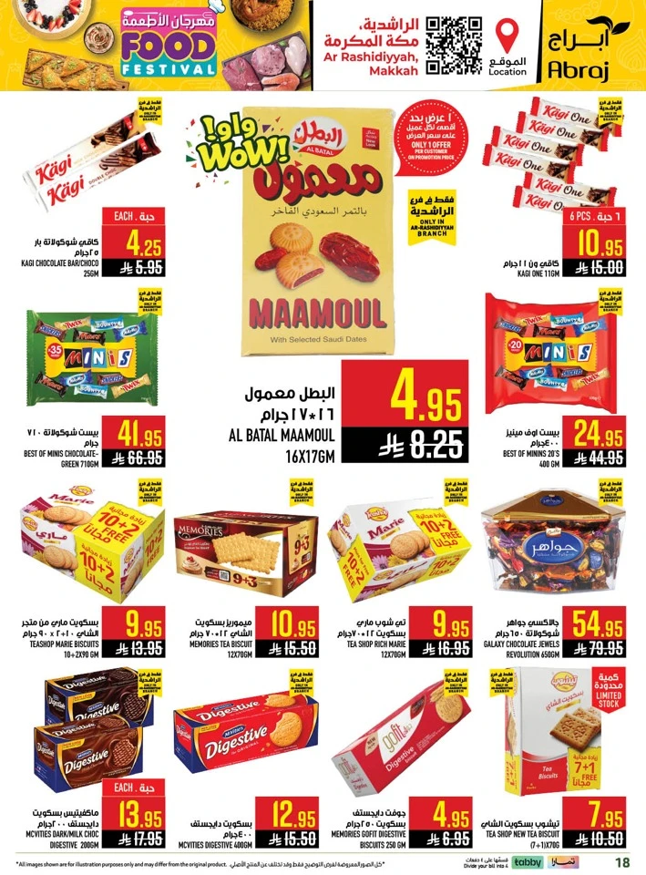Abraj Hypermarket Food Festival Offer