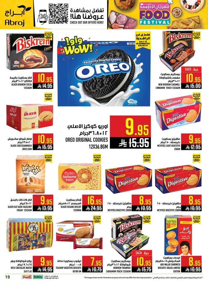 Abraj Hypermarket Food Festival Offer