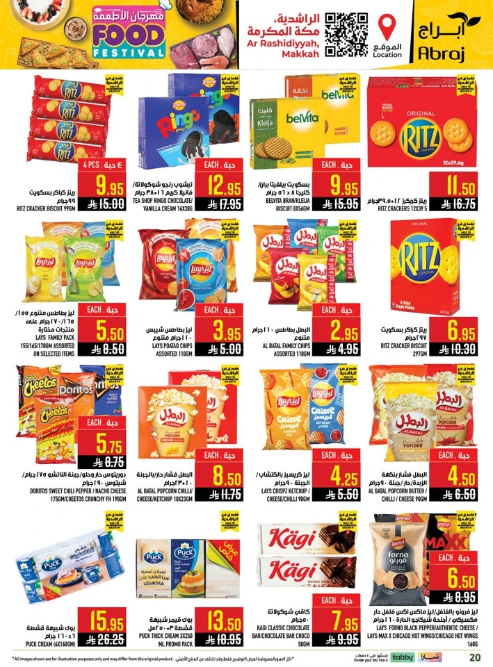 Abraj Hypermarket Food Festival Offer