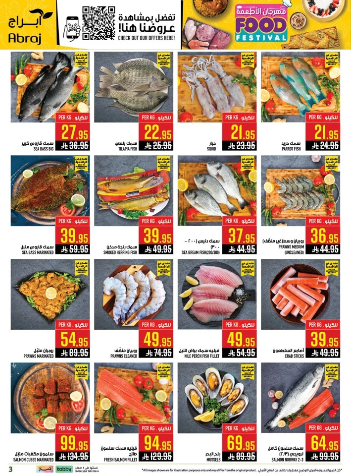 Abraj Hypermarket Food Festival Offer