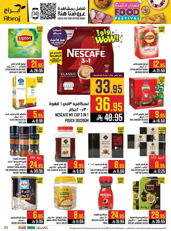 Abraj Hypermarket Food Festival Offer