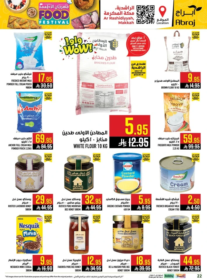 Abraj Hypermarket Food Festival Offer